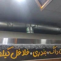 پوستکن،خردکن،سرخکن،هوداستیل،قالب پیتزا