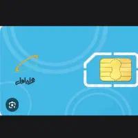 دو عدد سیم کارت همراه اول طلایی 0919شماره پشت هم