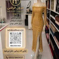 مزون فرضی از یک خیاط خانم برای همکاری دعوت می‌کند