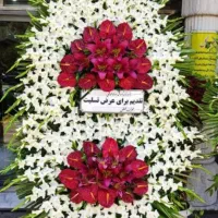 سفارش تاج گل آنلاین (گل لیندا کرمانشاه)