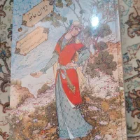 کتاب دیوان حافظ قاب دار