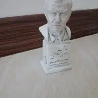 تندیس شهریار