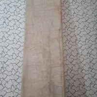 سنگ