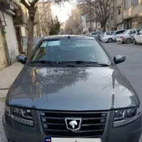سمندسورن
