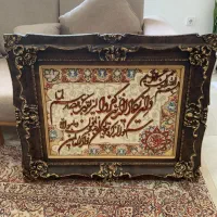 تابلو فرش