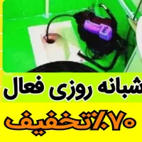 چاه بازکن۱رزانترین قیمت فنرزن فنرزدن فنرزنی فاضلاب