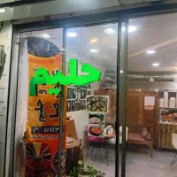 هواکش صنعتی جن ایران و تابلوی آش و حلیم و فن