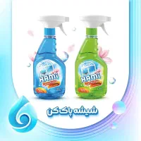 شیشه‌شوی ۰.۵ لیتری (رنگ سبز و آبی)