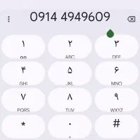 سیم‌کارت بسیار رند آکبند