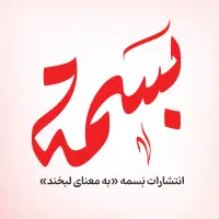استخدام مدیر پروژه نشر