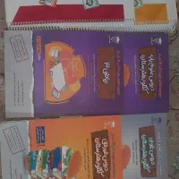 کتاب کنکور کامپیوتر