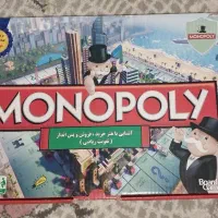 بازی منوپولی