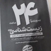 زبان قریشی نهایی / نقش معدل حنیف