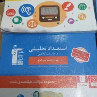 مجموعه. کتابهای  کلاس ششم.کتابهای تخصصی  تیزهوشان