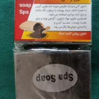 صابون زغالی خوش قیمت