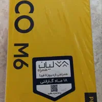 موبایل Poco m6 رم ۸ حافظه ۲۵۶ لطفاً توضیحات