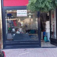 مغازه ۲۰متری سقف بلند دارای بالکن سر یس بهداشتی