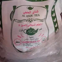 چایی حجی اصل سریلانکا ۵ کیلویی