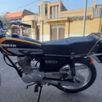 کویر ۹۵ سکه