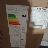 فروش