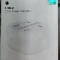 شارژر آیفون ۱۳ پرومکس اکبند