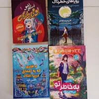 رمان و کتاب کار