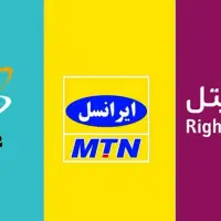 شارژ همراه اول ایرانسل رایتل