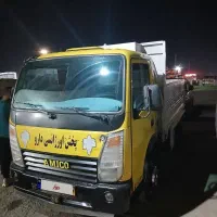 امیکو 5200