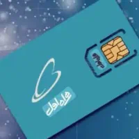 فروش سیم کارت912