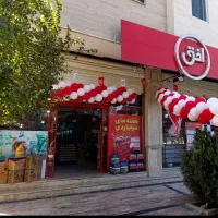تخفیفات‌‌جذاب‌درفروش‌ویژه‌افق‌کوروش