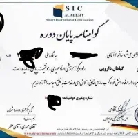 صدور مدرک همسطح و معادل تحصیلی