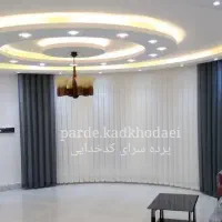 پرده سرای کدخدایی