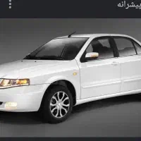 حواله خودرو فروش فوری