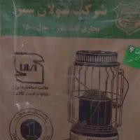 چراغ نفتی