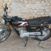 موتور شیرکوه 150