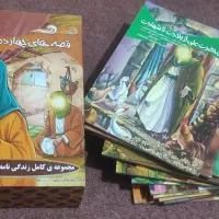 کتاب نو مذهبی