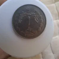 سکه کلکسیونی