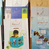 کتاب درسی هفتم