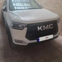 KMC T8