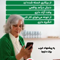 کاریابی
