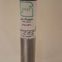عصا|آرایشی، بهداشتی، درمانی|همدان, |دیوار
