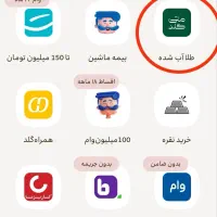 کسب درآمد با گوشی بدون هیچ سرمایه ای