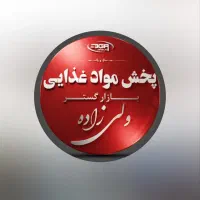 استخدام بازاریاب مواد غذایی