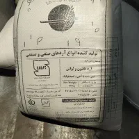 آرد تافتون