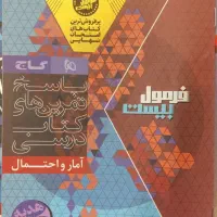 فرمول بیست یازدهم