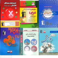 ۱۲ کتاب آموزشی  قلمچی ۱۴۰۴ کاملا نوفقط دانه ای ۲۰۰