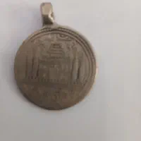 مدال قدیمی مدینه منوره
