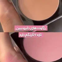 آرایشی و بهداشتی