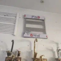 حوله خشک کن
