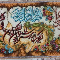 تابلو فرش دستباف